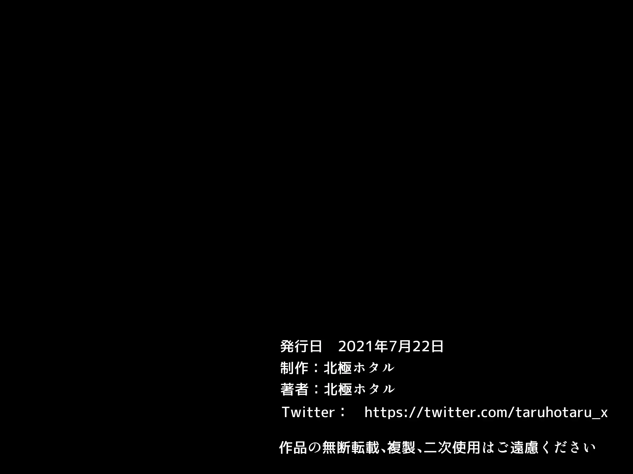Boku Wa Tomodachi No Okaa-San O Haramasetai. | 나는 친구의 엄마를 임신시키고싶다